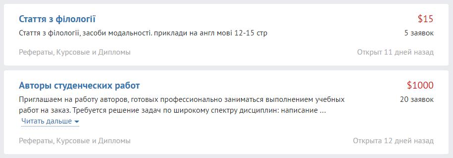 Как заработать девушке в интернете в свободное время на дому - 12 способов