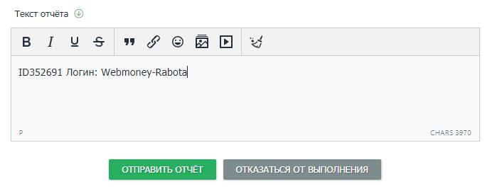 Как заработать девушке в интернете в свободное время на дому - 12 способов