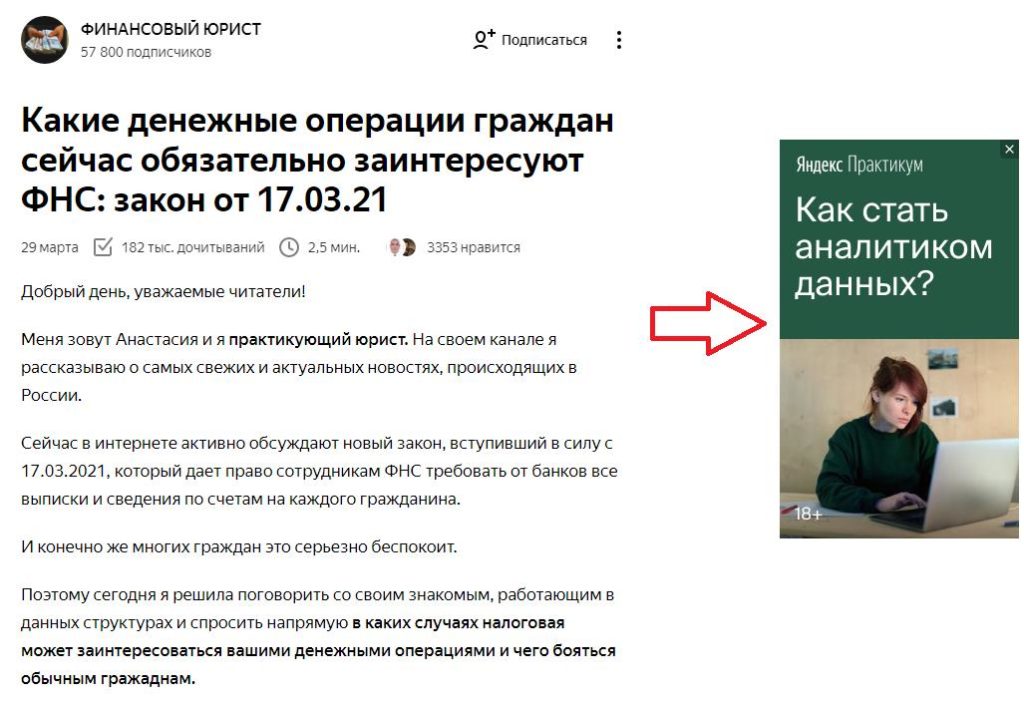 Как стать популярным блогером и зарабатывать большие деньги - актуально ли это?