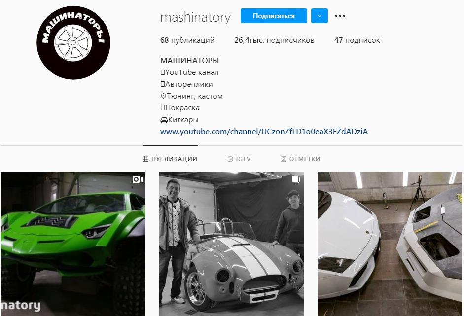 Instagram блогер