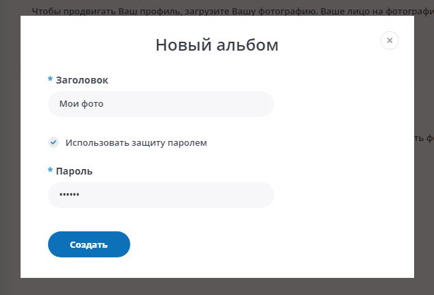 альбом bongacams