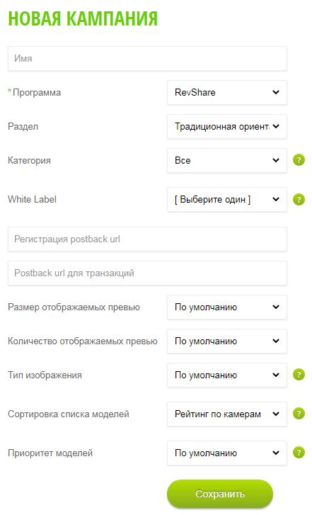 Партнерская программа Bongacash - лучшая партнёрка для взрослых с оплатой за регистрацию до 4.5$