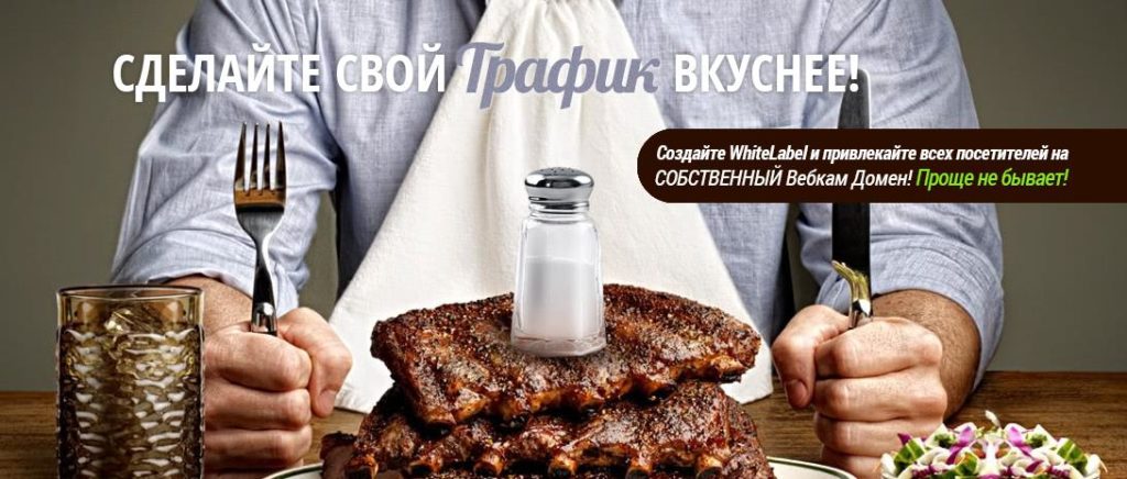 Партнерская программа Bongacash - лучшая партнёрка для взрослых с оплатой за регистрацию до 4.5$