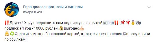 Как заработать на своём телеграм канале - самые прибыльные тематики и способы монетизации
