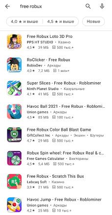 free robux
