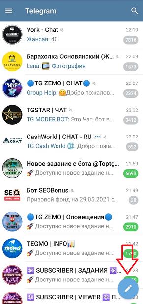 создать телеграм канал