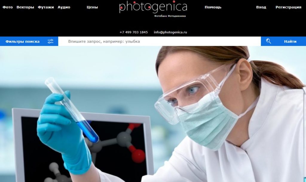 Photogenica биржа