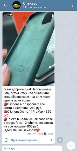Как заработать на своём телеграм канале - самые прибыльные тематики и способы монетизации