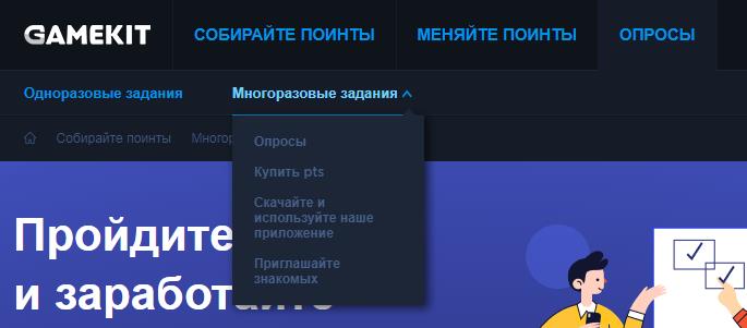 Как получить робуксы в Роблоксе - способы и сайты заработка Robux без обмана