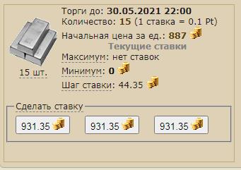 Заработок реальных денег в игре Cwars - онлайн стратегия с выводом, обзор Clan Wars