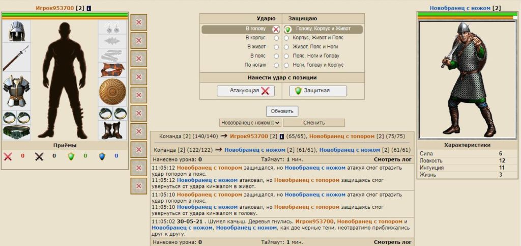 сражения Clan Wars