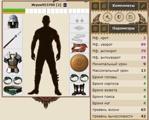 Clan Wars прокачка