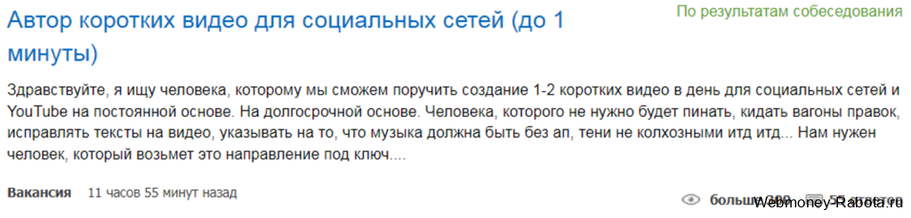 Заработок в интернете 2026 - 150 лучших проектов для заработка