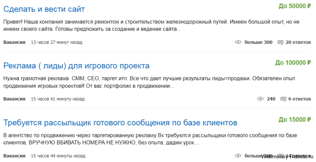 на чём можно заработать на бирже фриланса