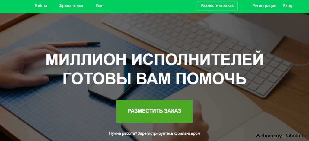 Заработок в интернете 2026 - 150 лучших проектов для заработка