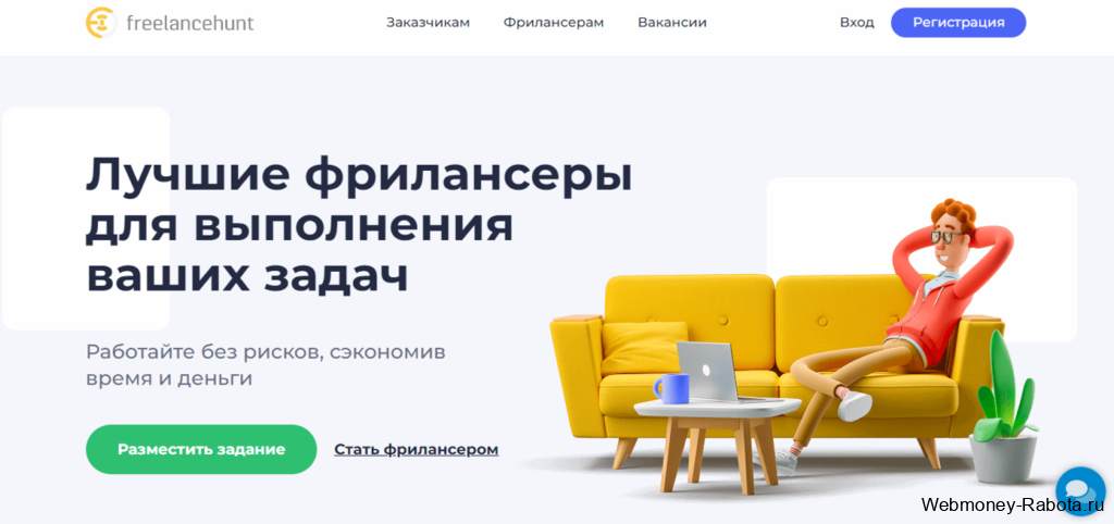 Freelancehunt обзор