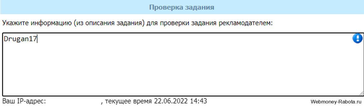 Заработок в интернете 2026 - 150 лучших проектов для заработка