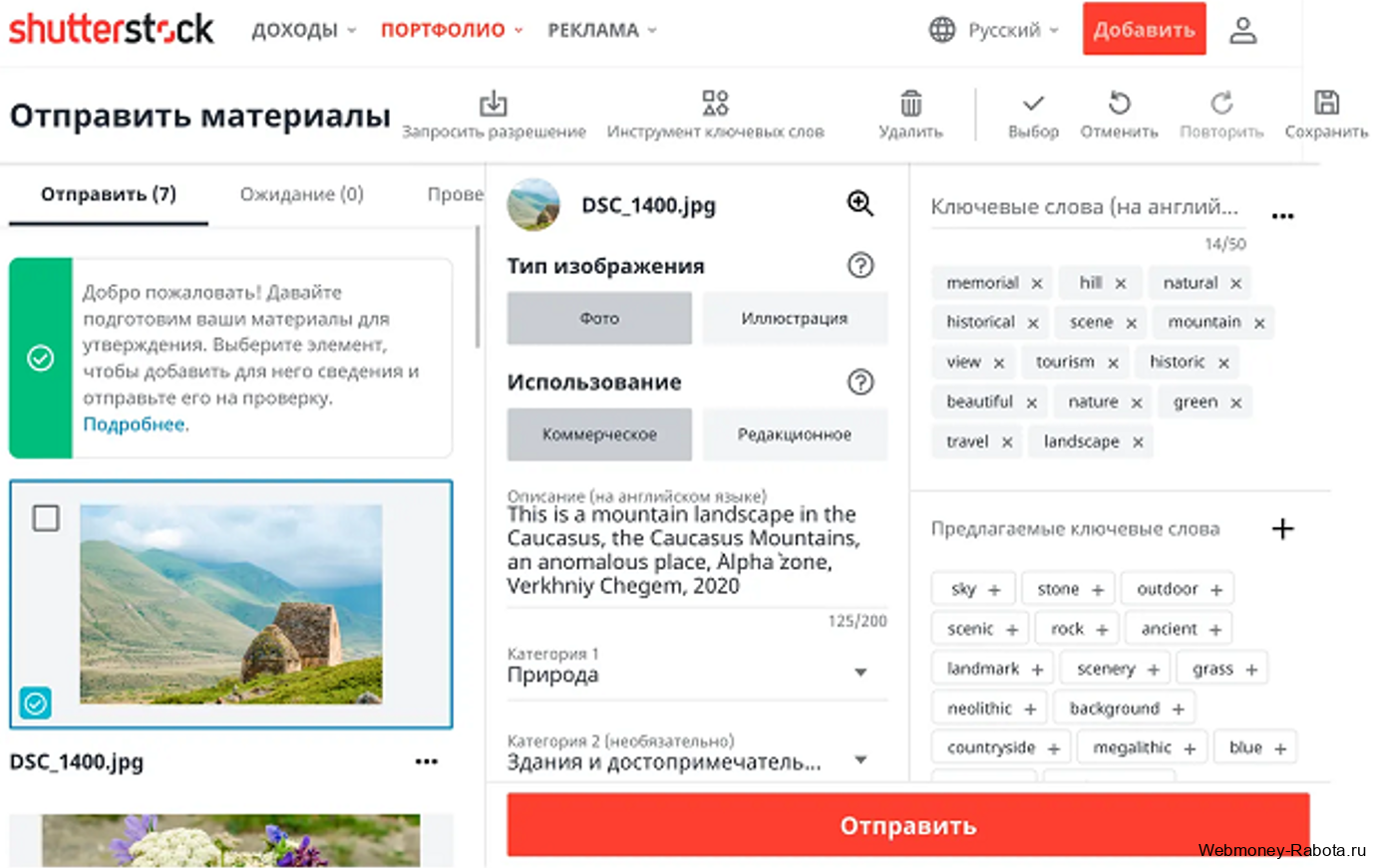 Заработок в интернете 2026 - 150 лучших проектов для заработка