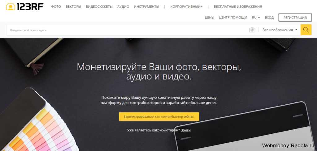 монетизация ваших фото в 123rf