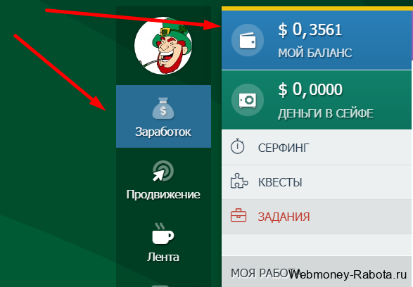 раздел задания в seosprint