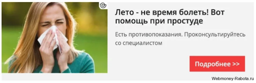 Заработок в интернете 2026 - 150 лучших проектов для заработка