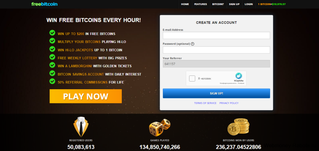 биткоин кран - Freebitcoin