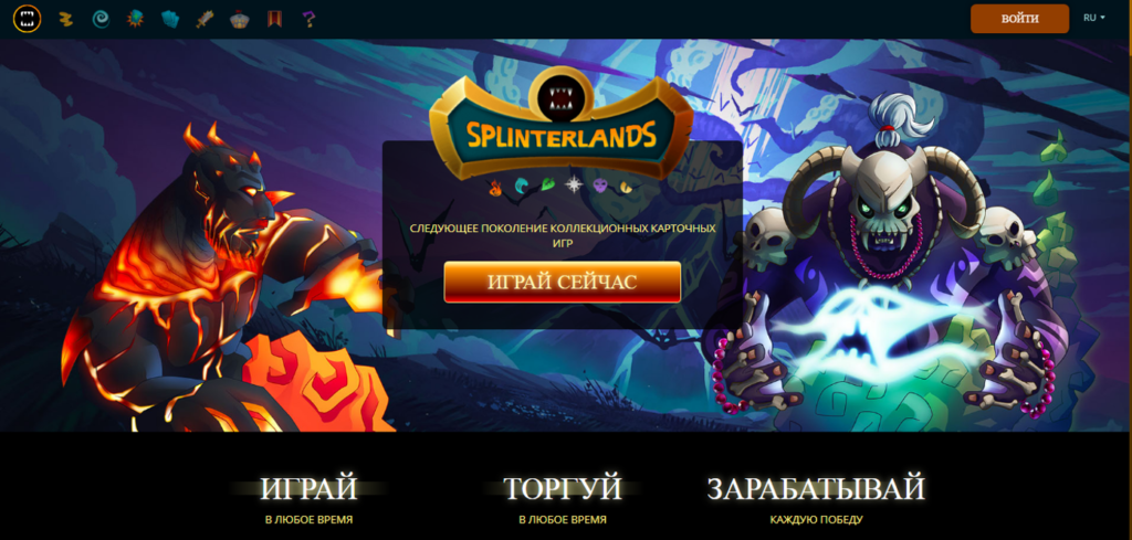 nft игра Splinterlands