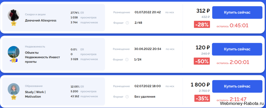 Заработок в интернете 2026 - 150 лучших проектов для заработка