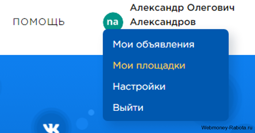 Заработок в интернете 2026 - 150 лучших проектов для заработка