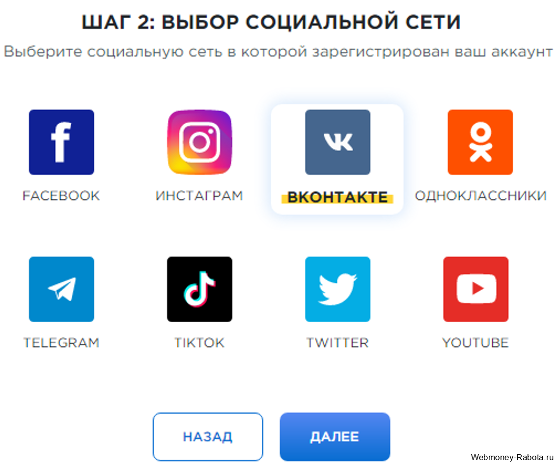 Заработок в интернете 2026 - 150 лучших проектов для заработка