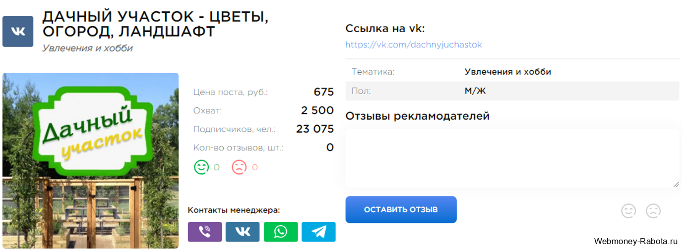Заработок в интернете 2026 - 150 лучших проектов для заработка
