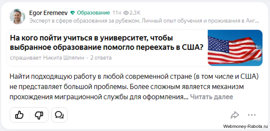 Заработок в интернете 2026 - 150 лучших проектов для заработка