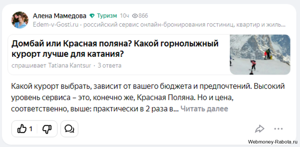 Заработок в интернете 2026 - 150 лучших проектов для заработка
