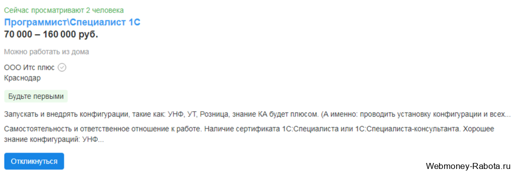 Заработок в интернете 2026 - 150 лучших проектов для заработка