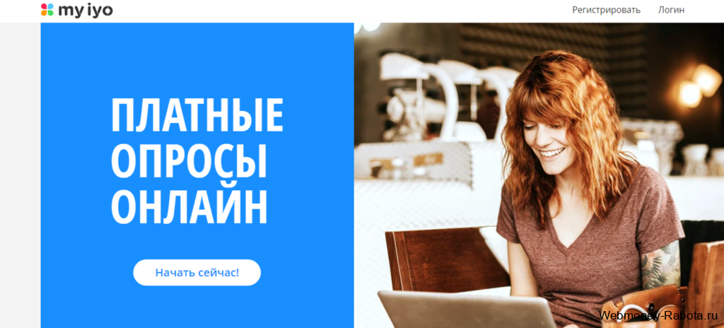 платные опросы онлайн