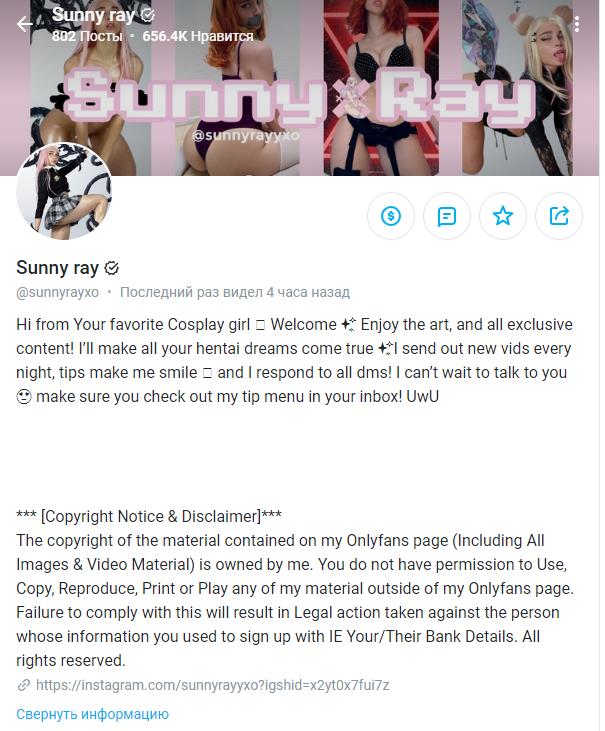 Как добиться успеха на Onlyfans - раскрутиться, набрать много подписчиков и повысить заработок