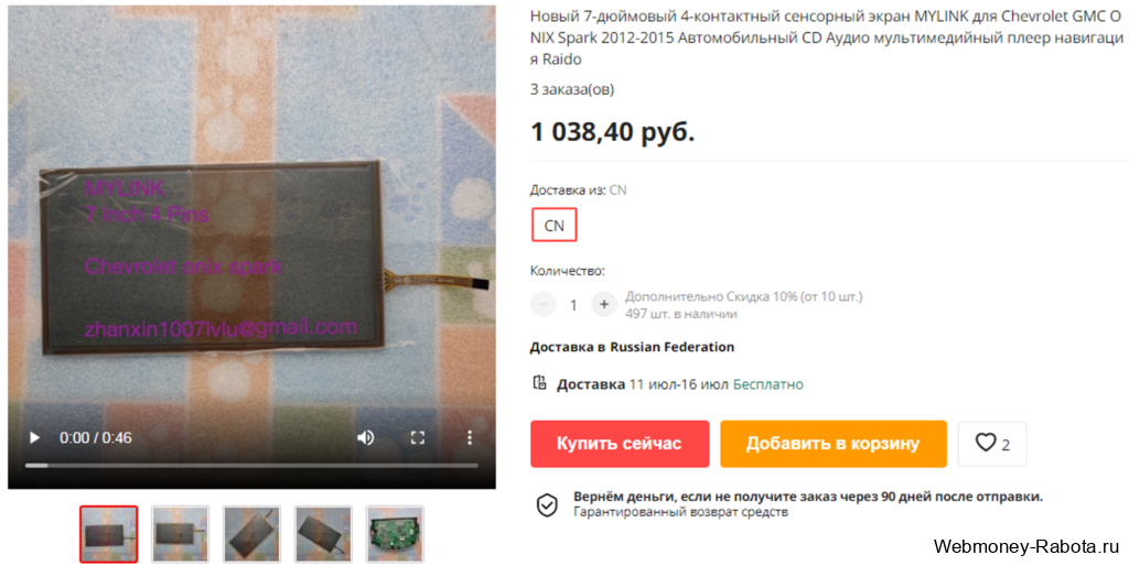 Заработок в интернете 2026 - 150 лучших проектов для заработка