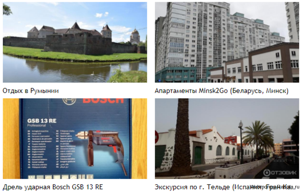 Заработок в интернете 2026 - 150 лучших проектов для заработка
