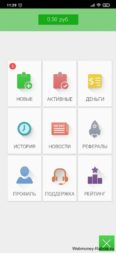 Заработок на Android и IOS