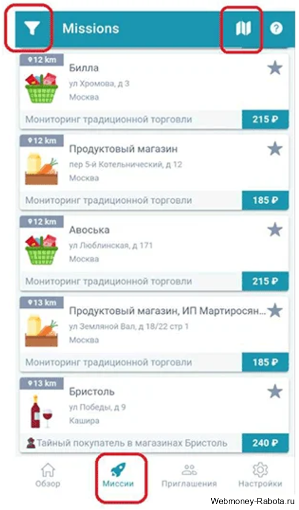 приложение в котором можно заработать - Bemyeye