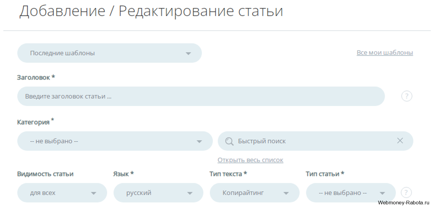 Заработок в интернете 2026 - 150 лучших проектов для заработка