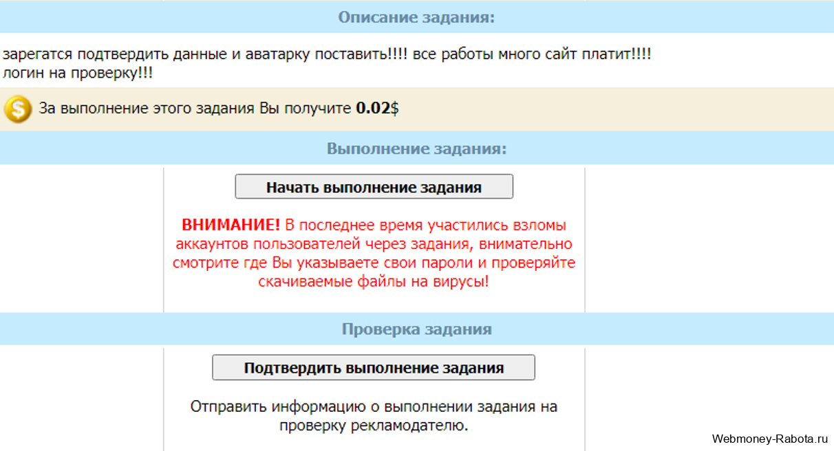 Заработок в интернете 2026 - 150 лучших проектов для заработка
