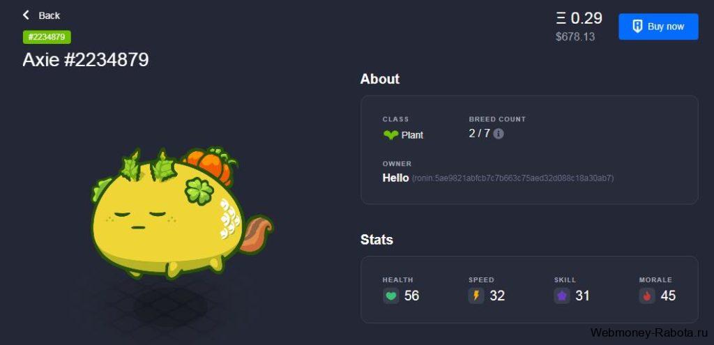 Axie Infinity играть