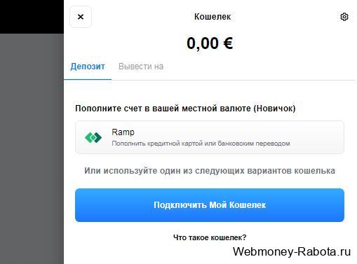 Sorare покупка карточек