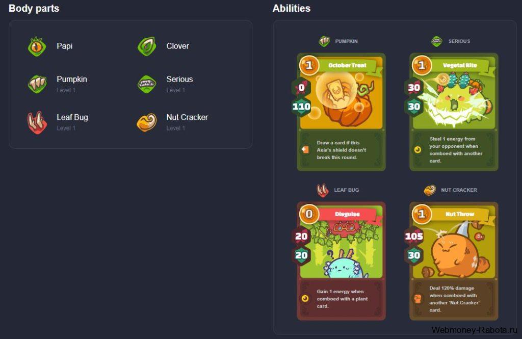 Axie Infinity – обзор NFT-игры, как заработать