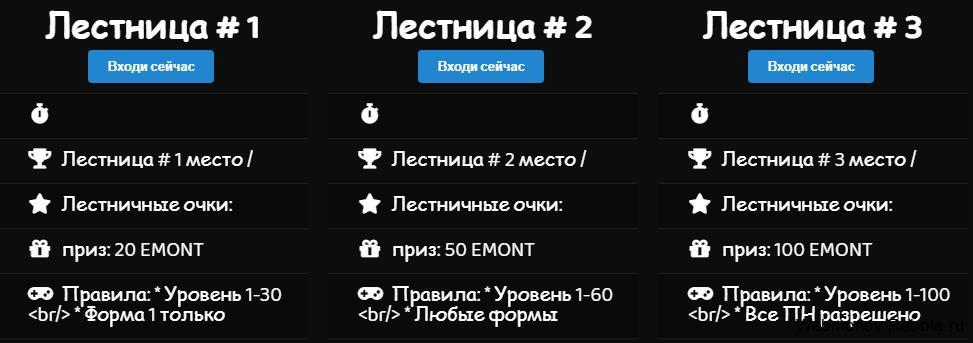 Блокчейн игра Ethermon с NFT токенами - как и сколько тут можно зарабатывать