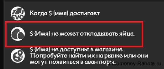 размножение Ethermon