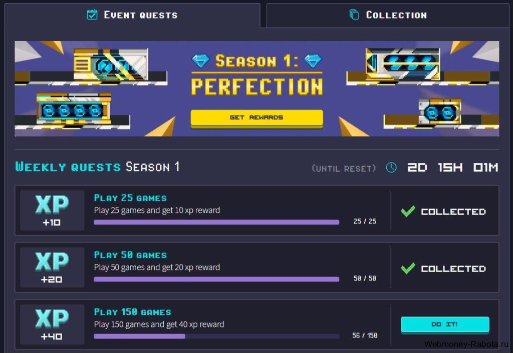 Event Pass Rollercoin