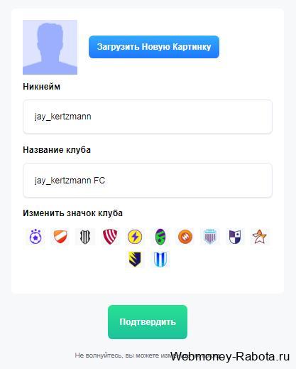 Как заработать в NFT игре Sorare - играй в виртуальный футбол и выигрывай Ethereum