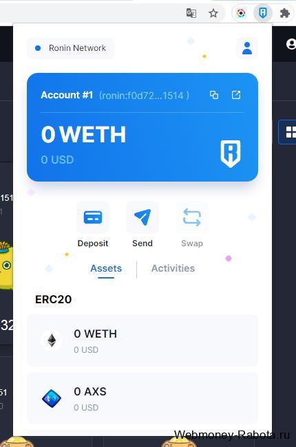 криптовалюта weth